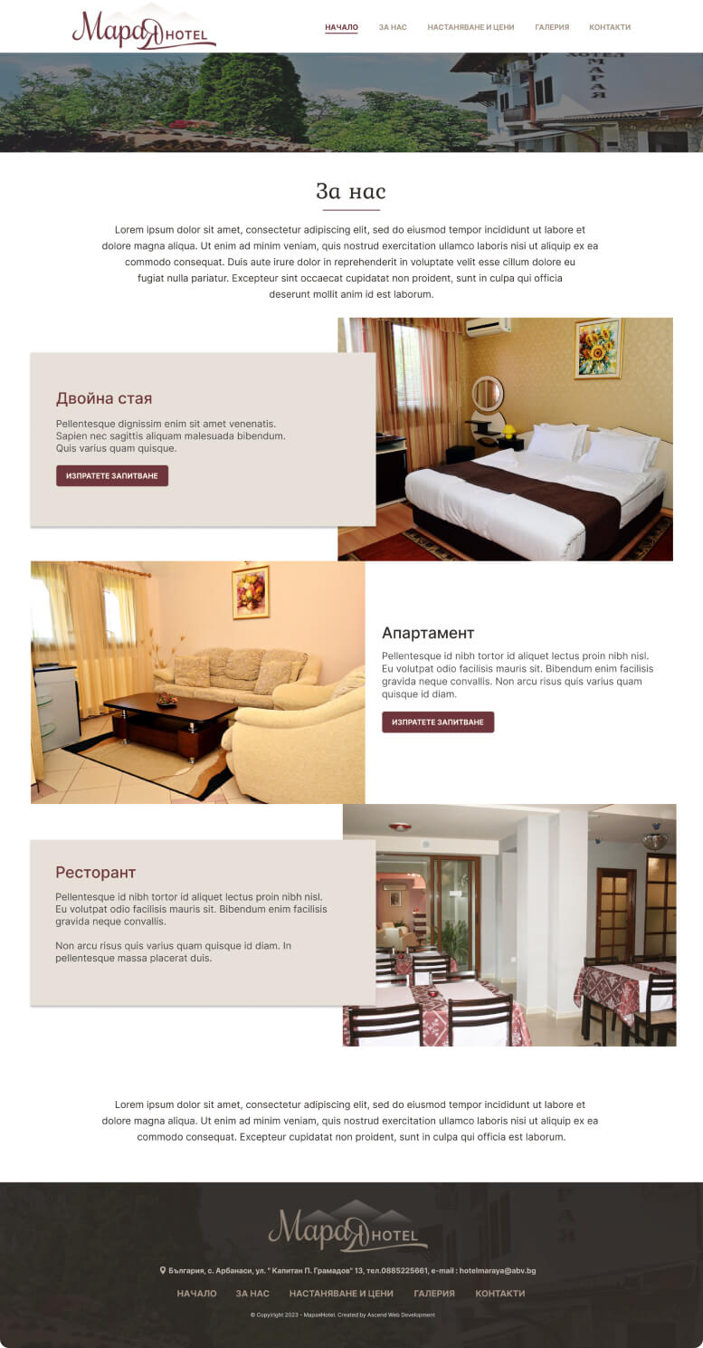 Hotel Maraya closer look 2