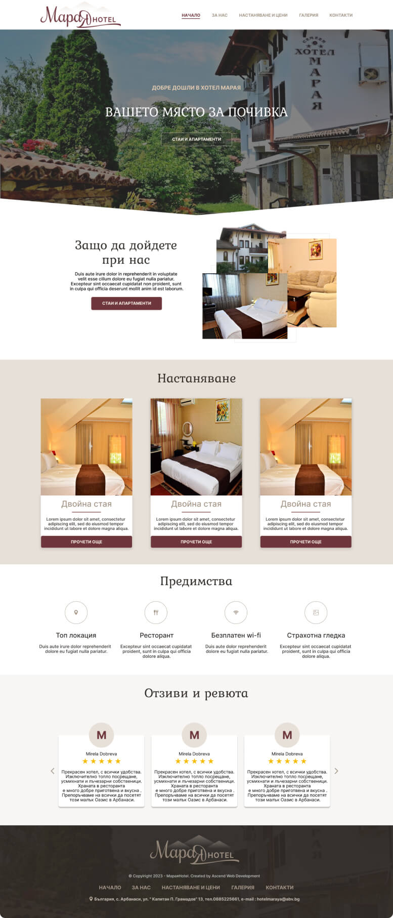 Hotel Maraya closer look 1